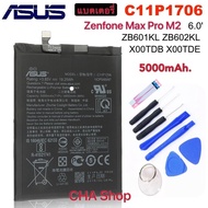 แบตเตอรี่ Zenfone Max Pro (M2) ZB631KL X01BDA X00TD แบต Asus Zenfone Max Pro ZB602KLZB601KL battery 