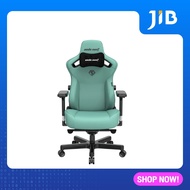 GAMING CHAIR (เก้าอี้เกมมิ่ง) ANDA SEAT KAISER 3 SERIES (AD12YDC-XL-01-E-PV/C) GREEN (สินค้าต้องประก