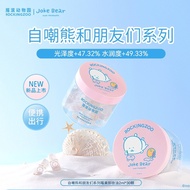 【自嘲熊和朋友们系列】摇滚动物园莓果卸妆油旅行装次抛Rock Zoo Berry Cleansing Oil Travel Size Gentle Cleansing