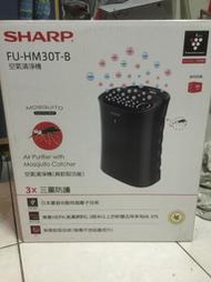 夏普SHARP-蚊取空氣清淨寶寶機 FU-HM30T-B(含運4000)