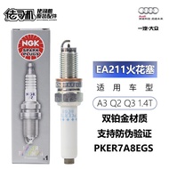 Suitable for Audi A3 Q2 Q3 Golf 7 1.4T Spark Plug EA211 Engine Dedicated Genuine Product