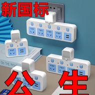 High Power10A Turn16A Multifunctional socket converter, multi-socket one-to-three multi-hole power s