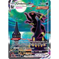 Umbreon VMAX · Evolving Skies (EVS) 215 (CASUAL/PLAYTEST ONLY, REQUEST AVAILABLE)