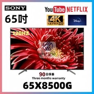 65吋4K Smart TV Sony65X8500G WiFi上網智能電視