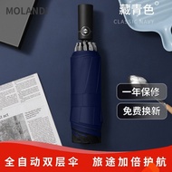 莫兰迪雨伞双层自动反向伞车载全自动折叠晴雨伞男士商务三折防晒遮阳伞 深蓝色