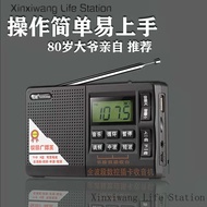 Old-fashioned Radio Elderly Simple Operation Semiconductor Radio Full-Band Portable Rechargeable Rad