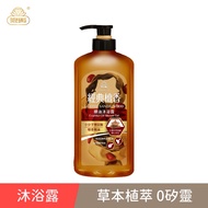 【美吾髮】新升級經典草本檀香精油沐浴精700ml(單入組)|香水/玻尿酸/無矽靈/花菁植萃/0矽靈/安撫放鬆/弱酸
