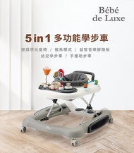 二手良品 BeBe de Luxe 5 in 1 多功能學步車（灰）安撫搖搖椅 螃蟹車 手推學步車 學玩遊戲盤 音樂踏板 餐椅