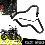 Suitable for KAWASAKI KAWASAKI ER-6N ER6N 2012-15 Engine Bumper Bumper Shock-resistant