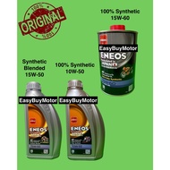 Eneos Motorcycle Oil 10W50 / 15W50 / 15W60 (100% Synthetic / Blended) - 1 Liter, 100% Original