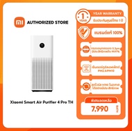 (รับประกันศูนย์ไทย 1 ปี) Xiaomi Mi Smart Air Purifier 4 Pro ภาษาไทย เครื่องฟอกอากาศ กรองฝุ่น PM2.5 พื้นที่ใช้งาน 35-60㎡