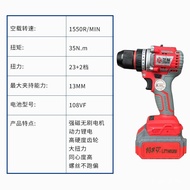 Yizhi Lithium Electric Drill Brushless Rechargeable Drill 35N.m Dual Electric Hand Electric Drill El