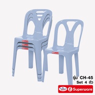 Srithai Superware เก้าอี้พลาสติก เก้าอี้มีพนักพิงรุ่น CH-45 เซ็ต 4 ตัว