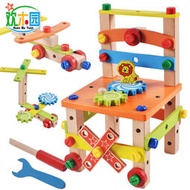 魯班椅多功能拆裝工具螺母螺絲組裝組合兒童益智拼裝木製積木玩具