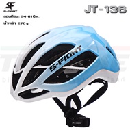 หมวกกันน็อคจักรยาน S-fight รุ่น JT-136 เสือหมอบ เสือภูเขา ขาว One