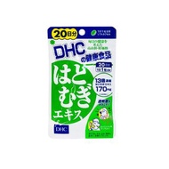 DHC Supplement Hatomugi Barley Extract 20 Capsules For 20 Days
