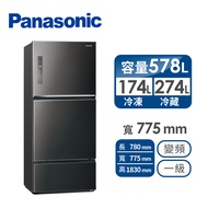 Panasonic 578公升三門變頻冰箱 NR-C582TV-K(晶漾黑)