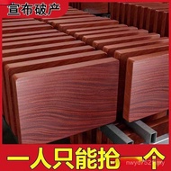 Kitchen Solid Wood Cutting Board Panel Whole Thickened Cutting Board Mildew-Proof Cutting Board Iron