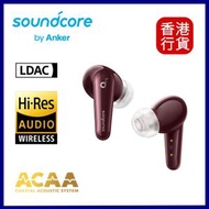 Anker - SoundCore Liberty 4 真無線藍牙耳機-紅色 #A3953H81｜無線耳機｜入耳式耳機｜