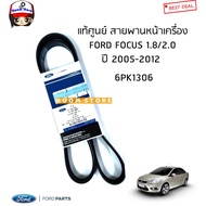 Genuine FORD From The Center Front Engine Belt FOCUS (FOCUS) 1.8/2.0 Year 05-12 (6PK1306) Code AM556