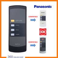 Panasonic F-MU44R KDK KC-4GR 16" Wall Fan Remote Control Replacement PKW-23