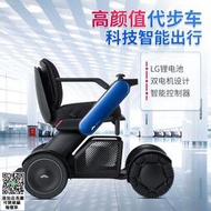 可上飛機 日本WHILL電動椅子智能代步車殘疾人老人輕便全自動折疊拆卸防摔