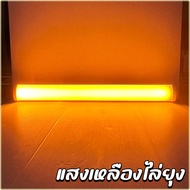หลอดไฟ LED โซล่าเซลล์ STARLED 1000W กันน้ำ IP67 สำหรับกำจัดยุง แสงขาว/3แสง รุ่น ST-SFG-1000W/W/3C