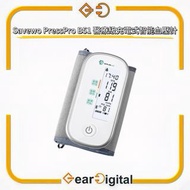 🔖太子門市現貨/順豐送遞🎁SAVEWO B51 PressPro 醫療級充電式智能血壓計 (一體化臂帶式) 【香港行貨】