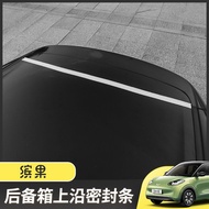 Wuling Bingo modified trunk lid roof upper edge gap sealing strip luggage trunk upper end dustproof 