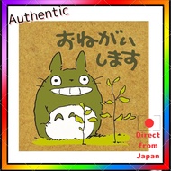 Beverly Studio Ghibli My Neighbor Totoro Stamp SG-043AA