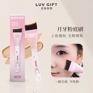 Love Grade Foundation Brush Flat Head/Blade Type Do Not Eat Powder Light Thin Non-Marking Puff Liqui