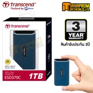 External SSD 1TB. Transcend (TS1TESD370C) with Type-A & Type-C Cable - รับประกัน 3 ปี