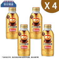 朝日 Asahi - [4罐] 朝日咖啡-Wonda 極深煎微糖咖啡(啡色) (370g x 4) 此日期前最佳:8-2026（新舊包裝隨機發送）