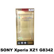 空壓殼 空壓殼 Sony Xperia XZ1 G8342 防撞 氣囊殼 果凍套 TPU 軟套