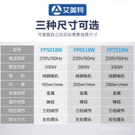 Airmate Wall Fan Hanging Wall-Mounted Industrial Electric Fan Large Horn FP7518W/650/500Powerful Ind