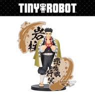 Demon Slayer Kimetsu no Yaiba Figure Ex - A: Gyomei Himejima (Figurine) (Banpresto)