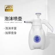 An-Riddle Hand-Pressed Foam Sprayer PA Fat Bottle Car Wash Liquid 55° Wide Fan Foam Sprayer Automobi