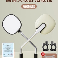 Electric Battery Bike Rearview Mirror Bicycle Round Mirror Yadi Emma Large Field View HD Reversing R
