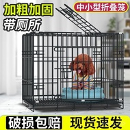 Dog Cage for Bichon Dog Small Dog Cage Teddy with Toilet Indoor and Outdoor Big Cat Rabbit Cage Dog Fence Cage