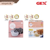 GEX CAT Pure Crystal Copan drinking fountain for CAT - 0.95L