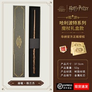 Official Licensed Harry Potter Wands Gift Boxed