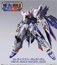 METAL BUILD STRIKE FREEDOM GUNDAM FES 2024