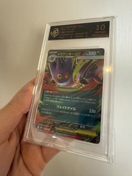 PSA10耿鬼 Gengar EX Mega MBG卡 003/021 初代 151 閃卡 鑒定卡 2025 Pokemon JPN Mega PTCG 寶可夢卡 收藏卡 PRA10