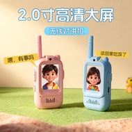 5Video Children's Walkie-Talkie Children's Telephone Walkie-Talkie Walkie-Talkie-Talkie Charging Wir