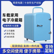 HY-6/4LSmall Refrigerator Beauty Cosmetics Home Car Refrigerator Mini car refrigerator Semiconductor Refrigeration Outle