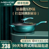 One Piece Medical Stone Non-Stick Pan Wok Dedicated Wok Non-Frying Pan Universal Stove 5F6S