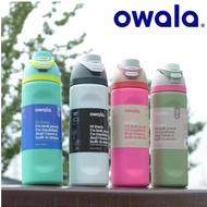 32oz Owala Freesip Sports Water Cup Thermos Cup Thermos Straw Cup Car Cup Stainless Steel Thermos Cu
