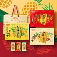 《惠香食品》三旺組合！台灣造型包種茶、日月潭紅茶、關廟土鳳梨酥各一盒(附提袋) 過年禮盒特惠組合