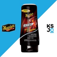 Meguiar's Scratch X 2.0 G-10307(207ml)
