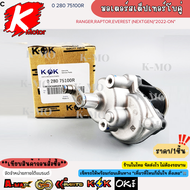 มอเตอร์สเต็ปเทอร์โบคู่  RANGERRAPTOREVEREST (NEXTGEN)"2022-ON"#0 280 75100R